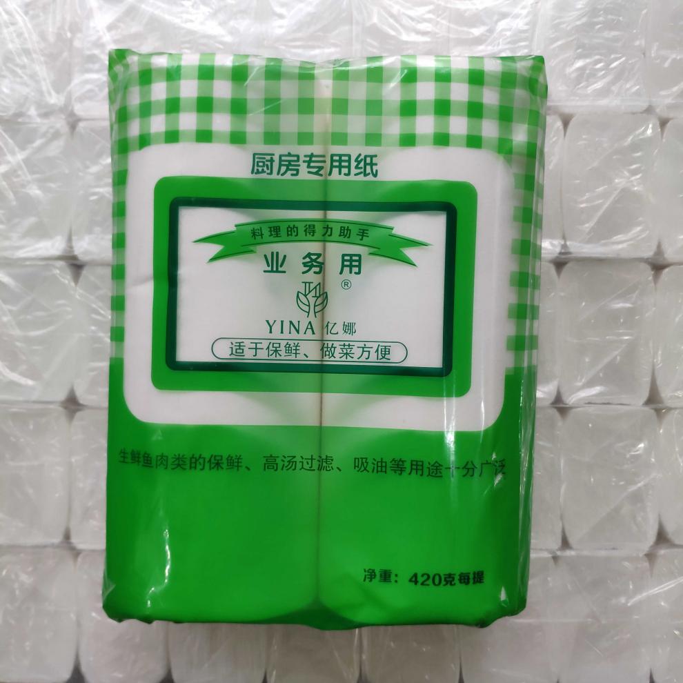 做菜吸油纸吸油纸厨房烹调专用纸保鲜吸水料理高汤过滤做菜蒸锅垫纸
