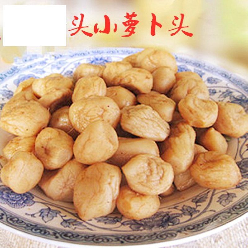 苏州甪直实体店正宗甪直小萝卜头大萝卜头干咪咪枣500g酱菜下饭菜500g