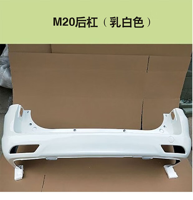 适用于北汽威旺m20m30前后保险杠m20m30汽车总成配件原装大包围m30前