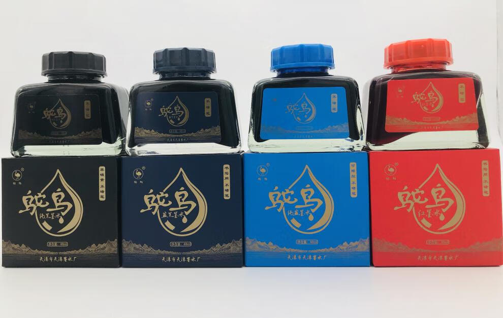 晨兴得鸵鸟551墨水 鸵鸟2系列钢笔墨水蓝蓝黑红新包装经典学生用非碳