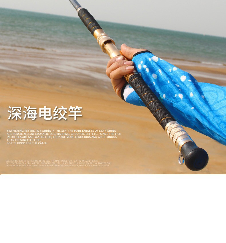 深海船竿船钓竿船竿电绞竿fuji船杆船钓鱼竿石斑鳕鱼竿南油拖钓竿定制