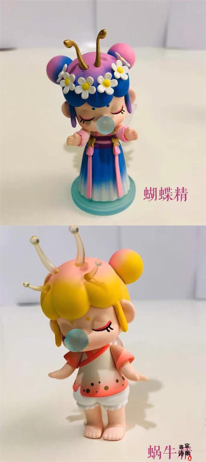 处盲盒一套与子成说女孩盲盒2021网红新款圣诞礼物祖国版确认款蜗牛精