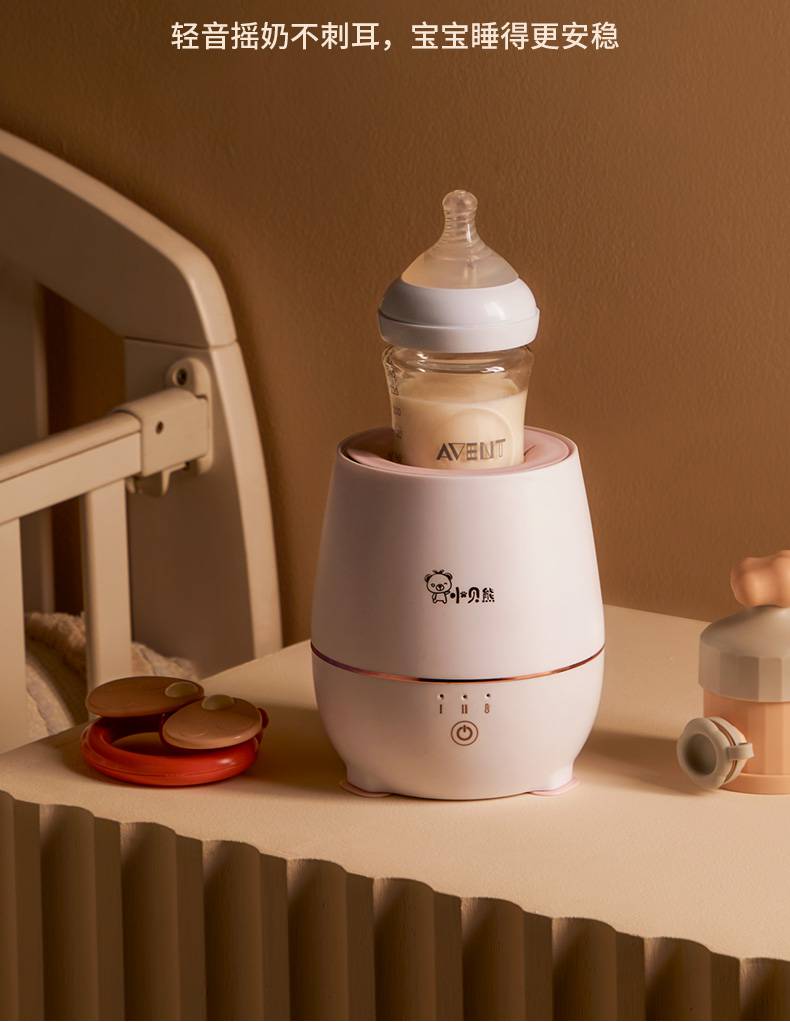 新款摇奶器小贝熊恒温暖奶婴儿摇奶器自动冲奶粉机搅拌器宝宝电动搅奶