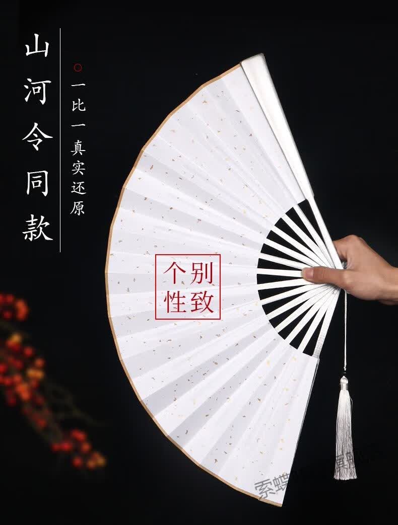 山河令扇子温客行龚俊同款折扇正人君子白色古风周边纯白汉服古装1