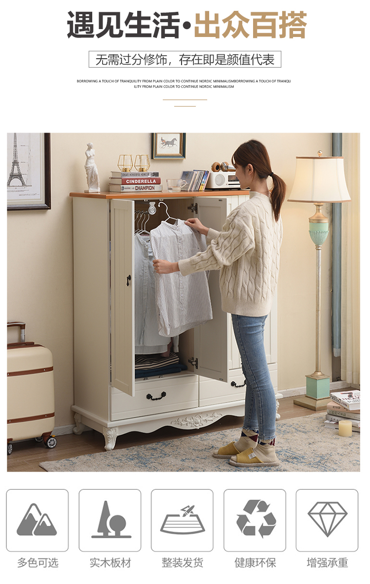 小孩衣柜 美式衣柜实木超窄婴儿宝宝衣橱矮小型挂衣柜薄小孩收纳储物