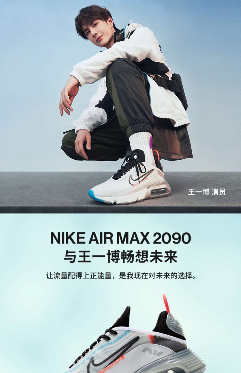 airmax2090运动鞋王一博同款气垫鞋学生休闲鞋男女情侣款跑步鞋12月8