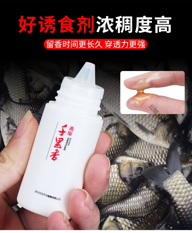 千里香-浓缩液体30ml【图片 价格 品牌 报价】-京东