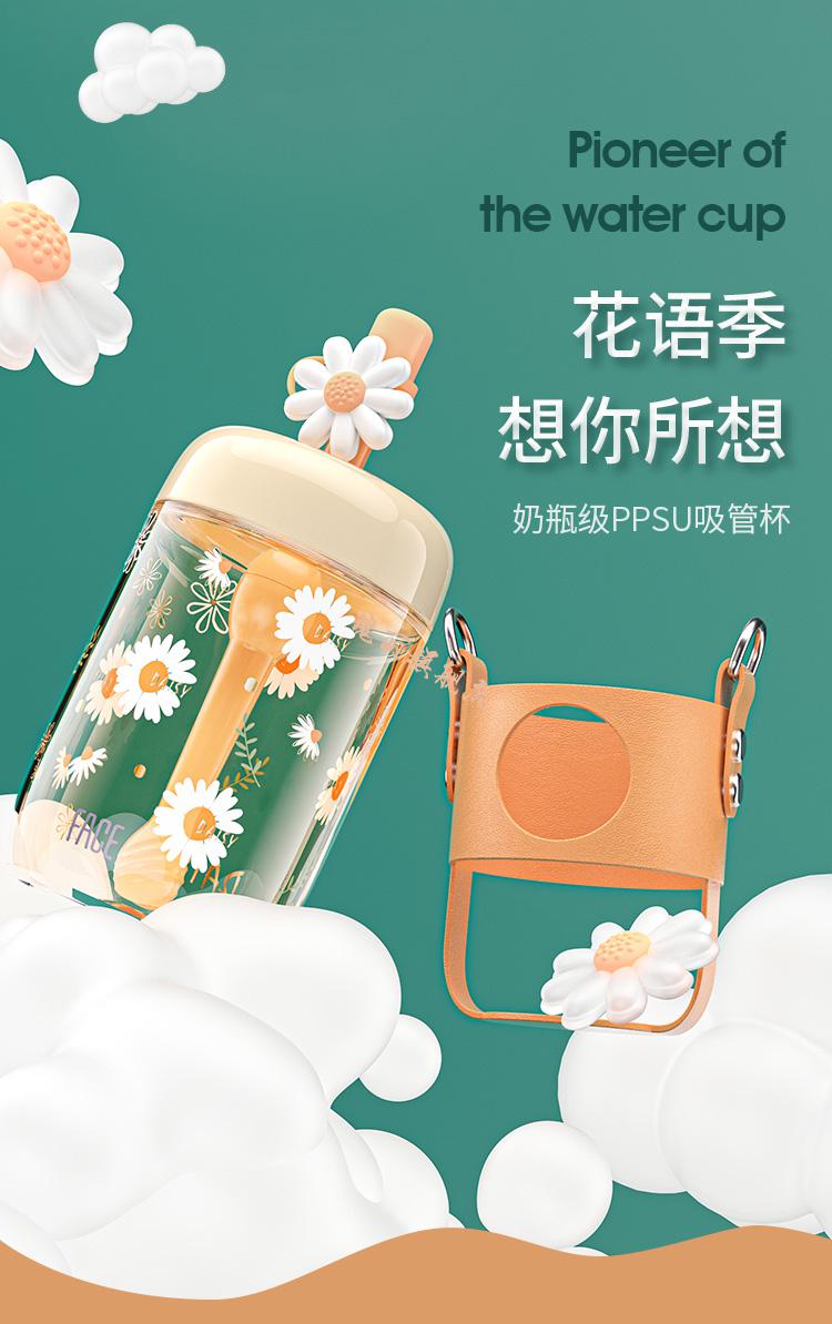 孕妇吸管杯躺着喝水face吸管杯女生高颜值大容量双饮大人ppsu夏季水