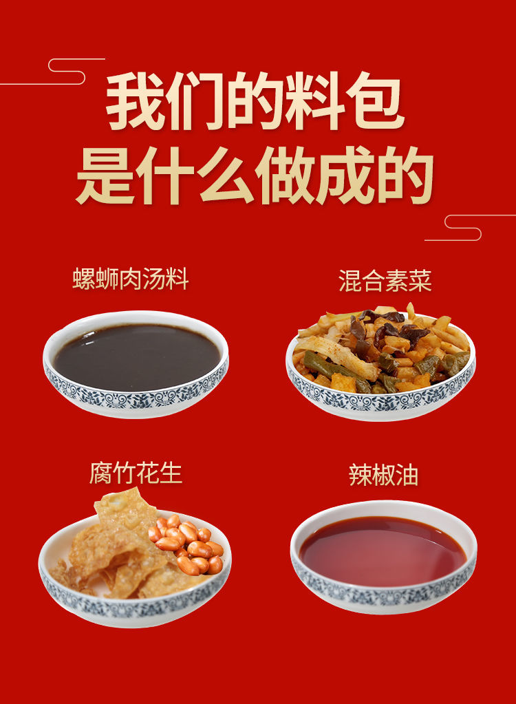 螺蛳粉调料包不含米粉商用全套螺蛳粉调料包组合家用整箱螺蛳粉料包5