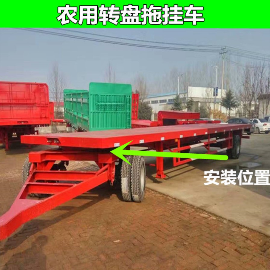 牵引挂车拖车小转盘总成农用拖拉机翻斗房车平板转向磨盘回转支承60cm