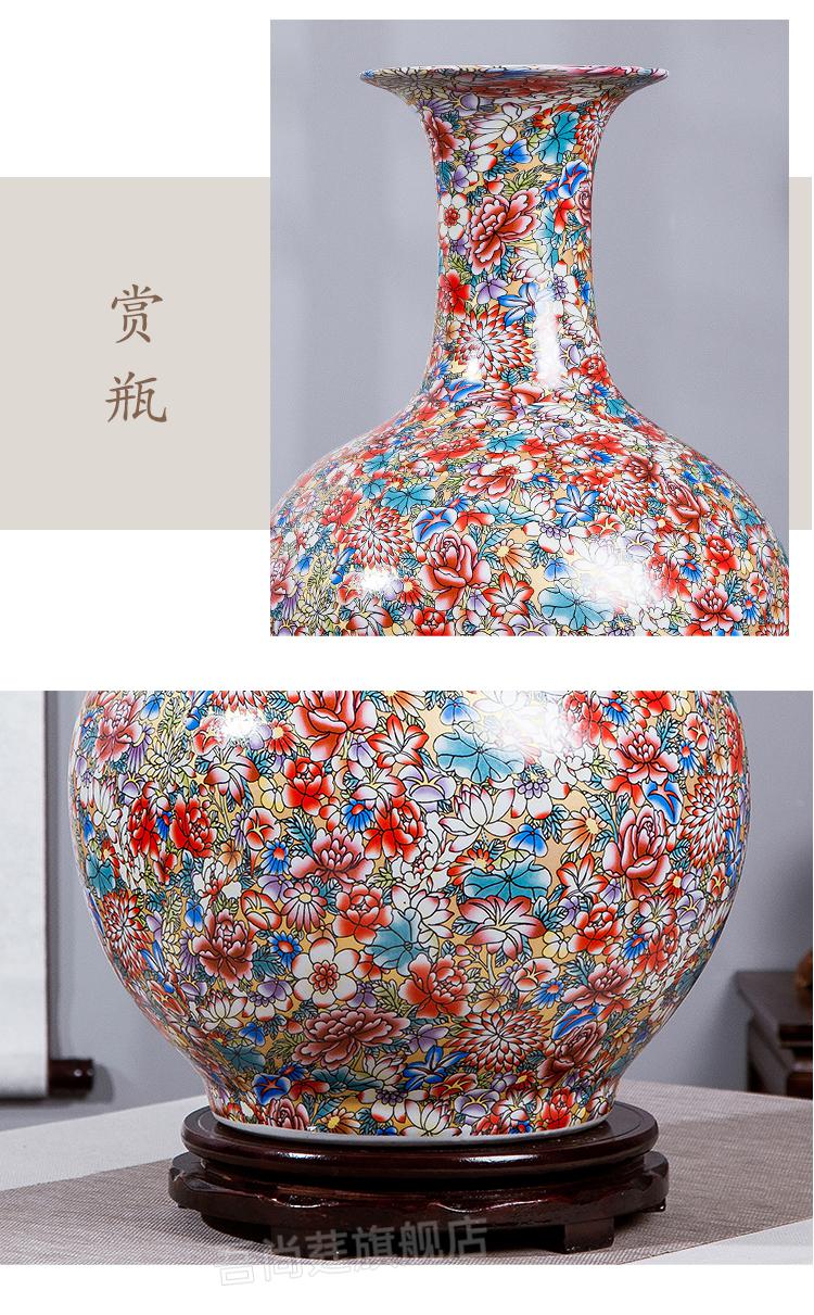 中式现代珐琅彩大花瓶景德镇陶瓷器珐琅彩万花落地大号插花瓶中式客厅