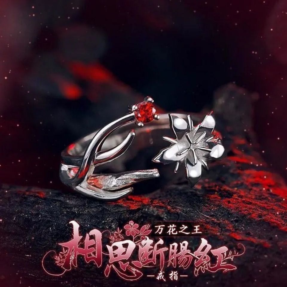 fazu法族斗罗大陆戒指动漫周边相思断肠红唐三小舞925银开口戒指网红