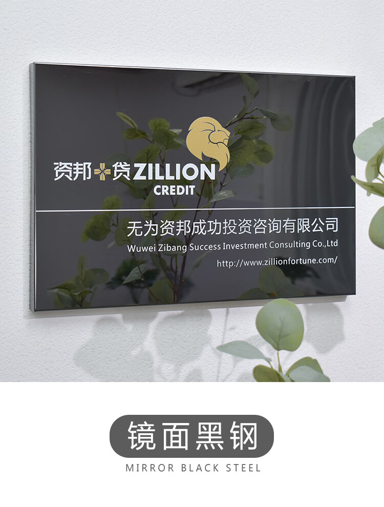 不锈钢牌匾定制 招牌公司标牌不锈钢公司牌匾门牌制作广告牌户外门口