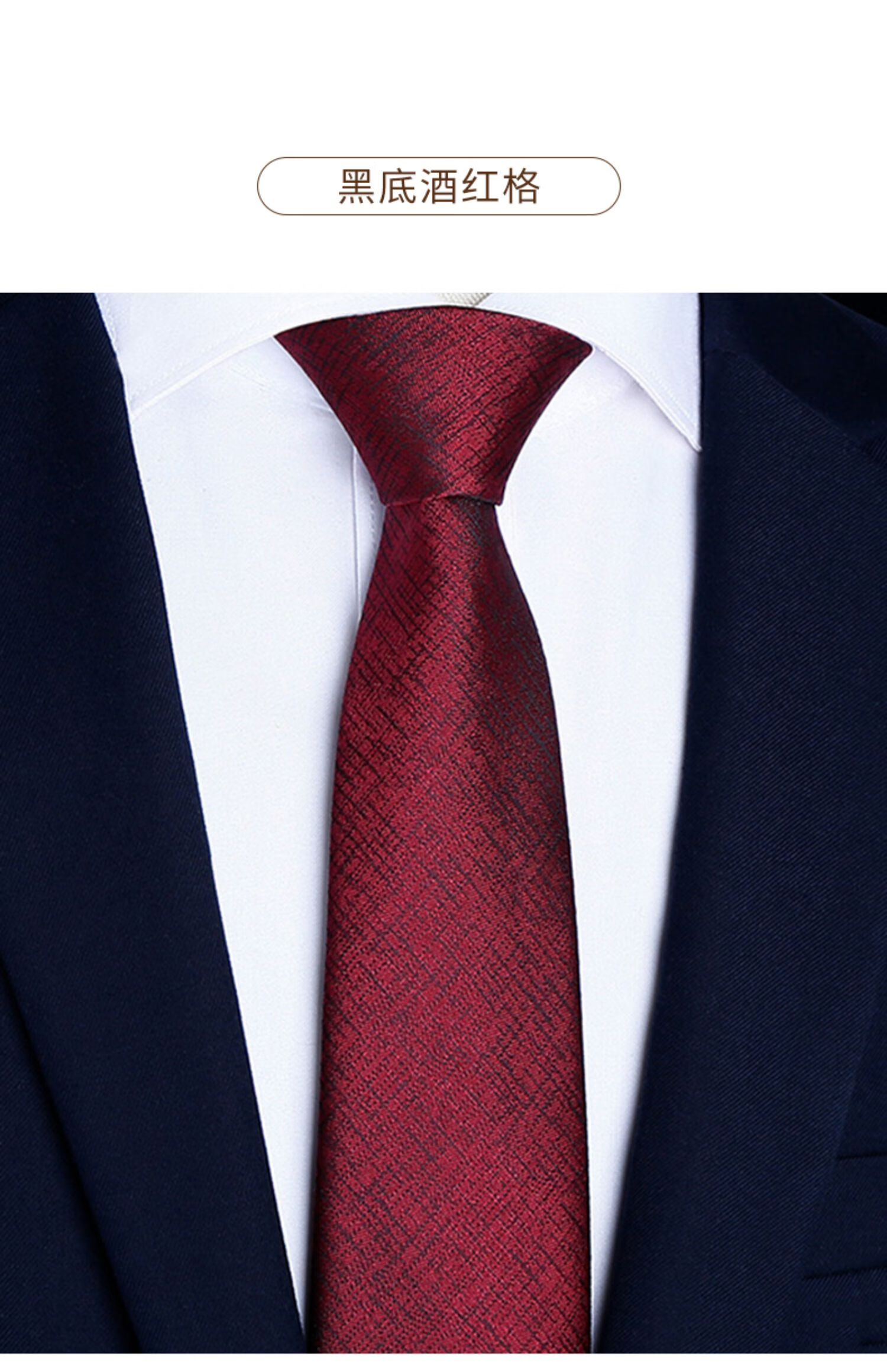 皮尔卡丹品牌高档领带男正装商务新郎结婚高级轻奢红色拉链式免打一拉