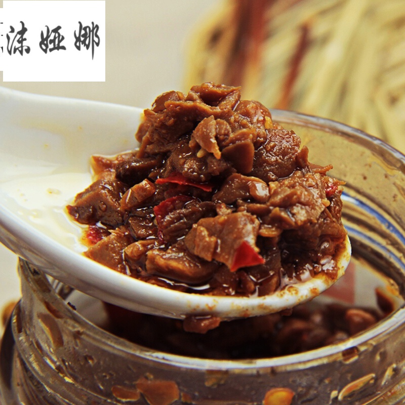 山西特产孚祥五台山台蘑酱蘑菇酱138g8罐礼盒全素食拌面拌饭酱原味