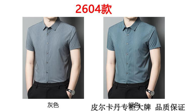 a9e82530957abca2.jpg