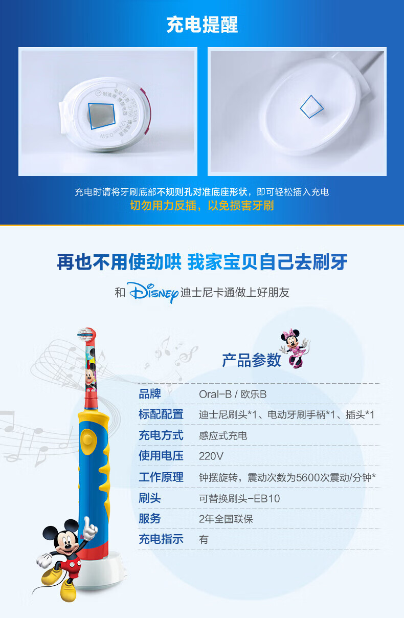 【官方旗舰】博朗oralb欧乐b儿童电动牙刷充电式3-612-16岁软毛小孩