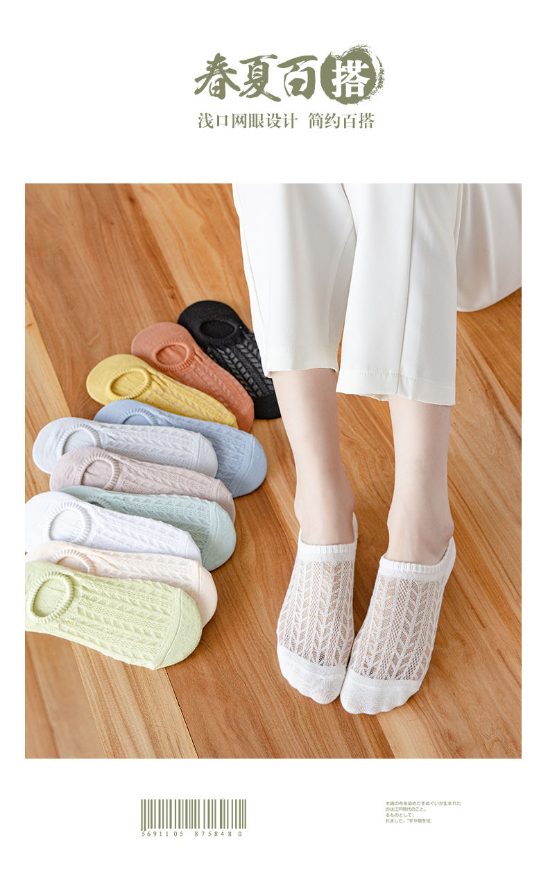 隐形空调袜女士女短袜夏季薄款船袜不掉跟隐形新款树叶款白色3黑色2五