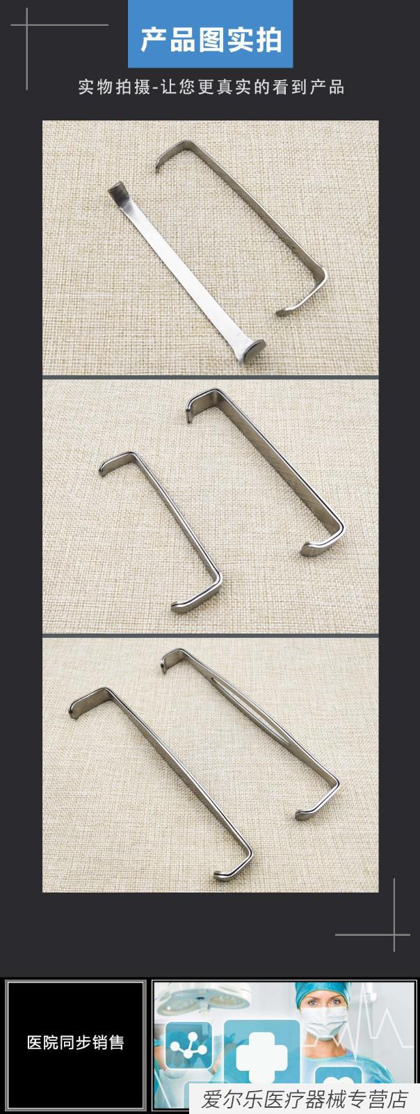 不锈钢甲状腺拉钩阑尾拉钩肌肉组织伤口拉钩皮肤拉钩手术创口拉钩