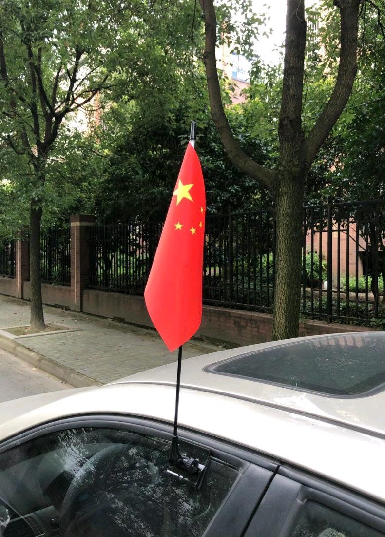 车载国旗车载红旗卡扣式车用车头外置旗座汽车装饰车外用车顶车尾红旗