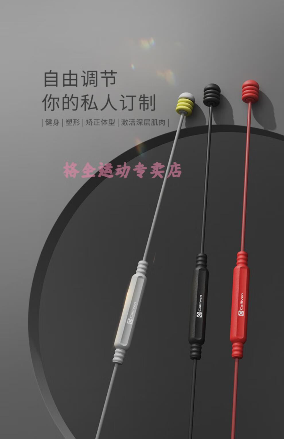 初灿飞力仕棒男士震颤棒家用燃脂健身飞力士菲利斯弹力健身棒神器