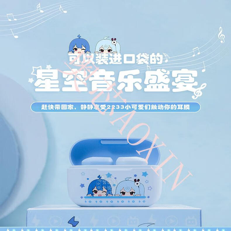 通用卡通可爱动漫耳机哔哩哔哩2233系列mh5真无线蓝牙耳机bilibili