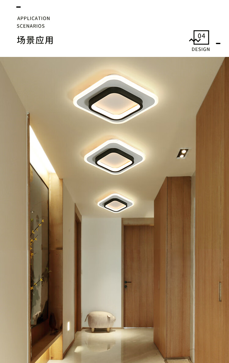 过道灯走廊灯简约现代入户门厅创意客厅玄关灯阳台北欧led吸顶灯a款