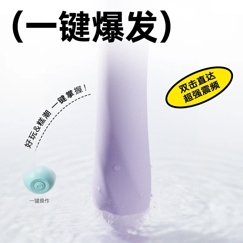 Jieshibang Vibration Stick is a high-end masturbation device for women, an adult product, and a special sexual activity vibration massage toy for women. It is a trendy sex toy. [Multi-frequency strong vibration] stimulates the clitoris - shakes until the legs are weak - Compact and portable - does not harm the private parts thumbnail 4