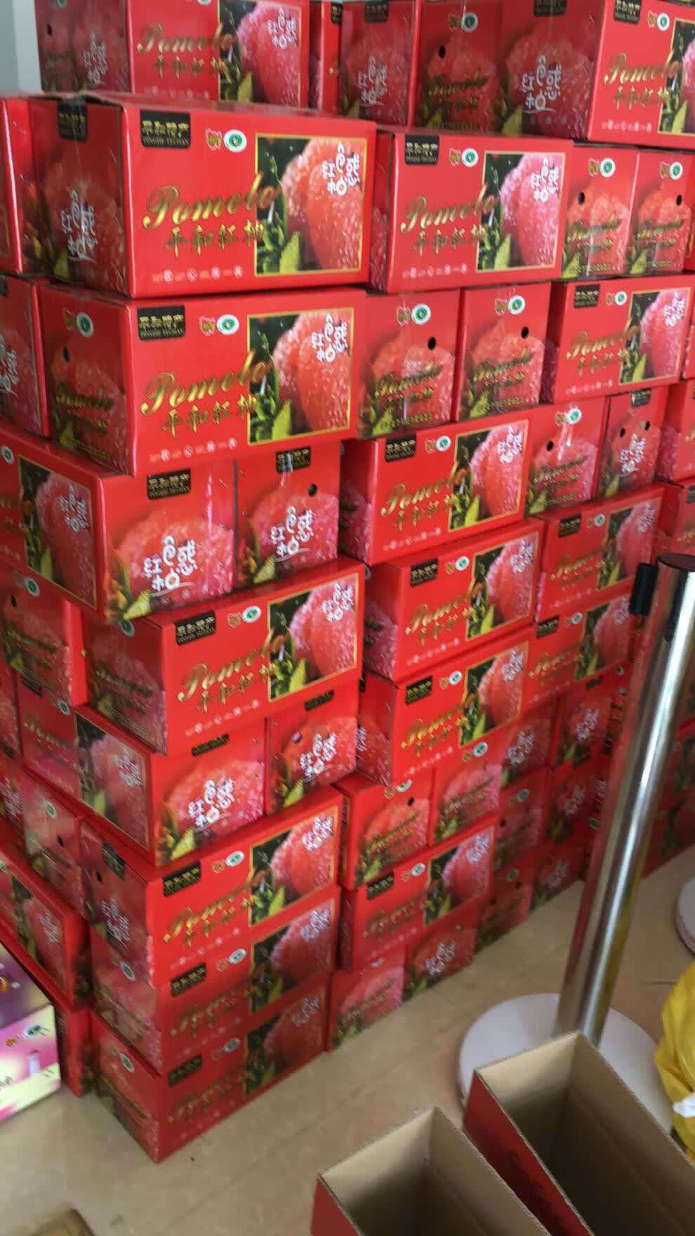 红肉蜜柚 红柚三红官溪琯溪红心柚 礼盒中秋柚子 精品红柚礼盒2个装