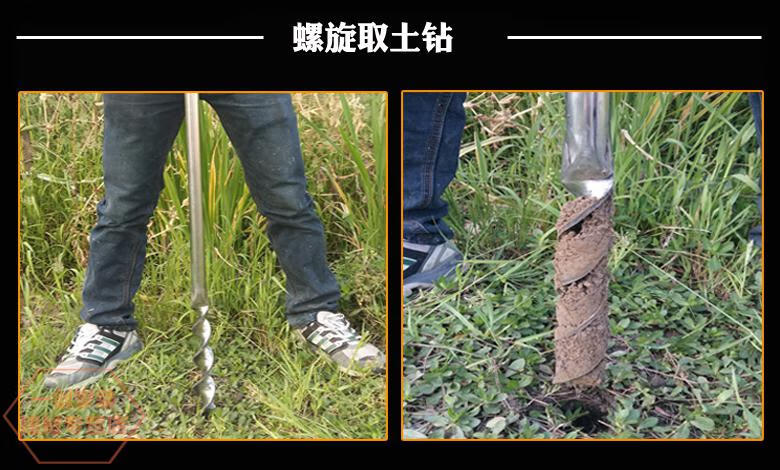 取土钻取土器土壤取样器采样器304不锈钢土钻1米可加杆定制原状05米
