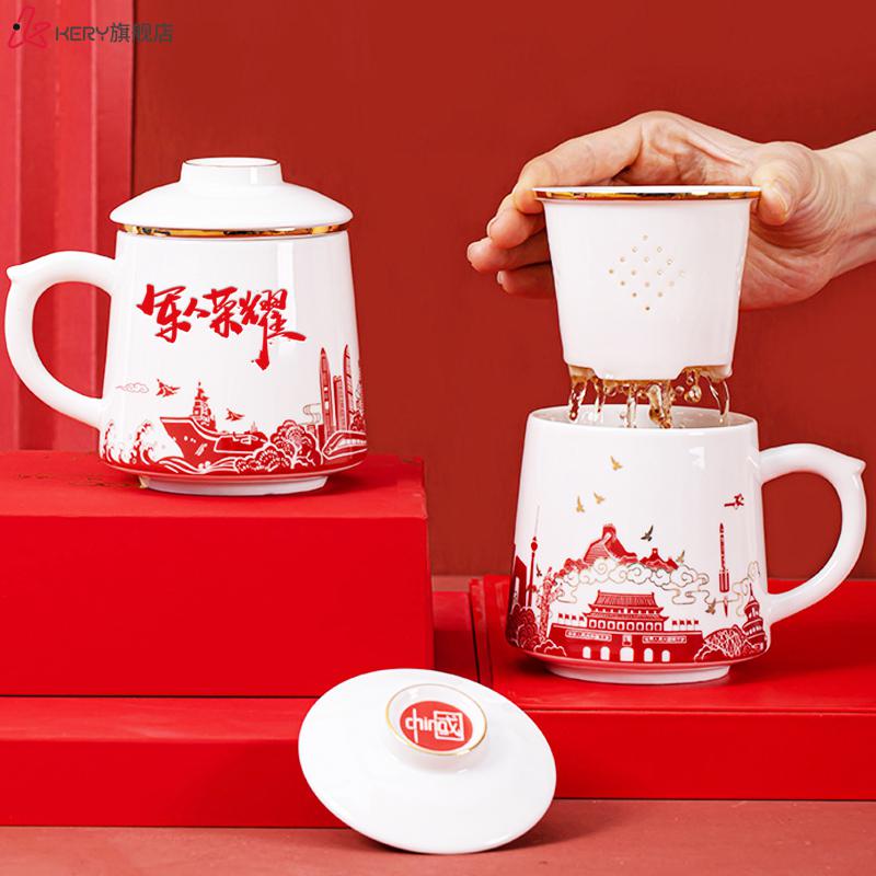 学习强国奖品 定制退伍军人纪念品实用杯子八一建军节水杯表彰活动