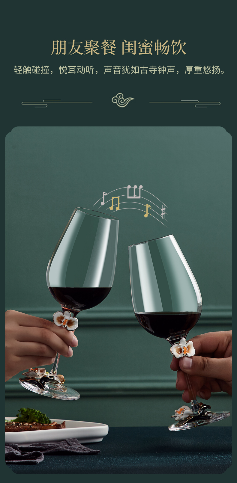 红酒杯送客户一对结婚礼物婚庆送新人创意实用礼品锦瑟年华红酒杯一对