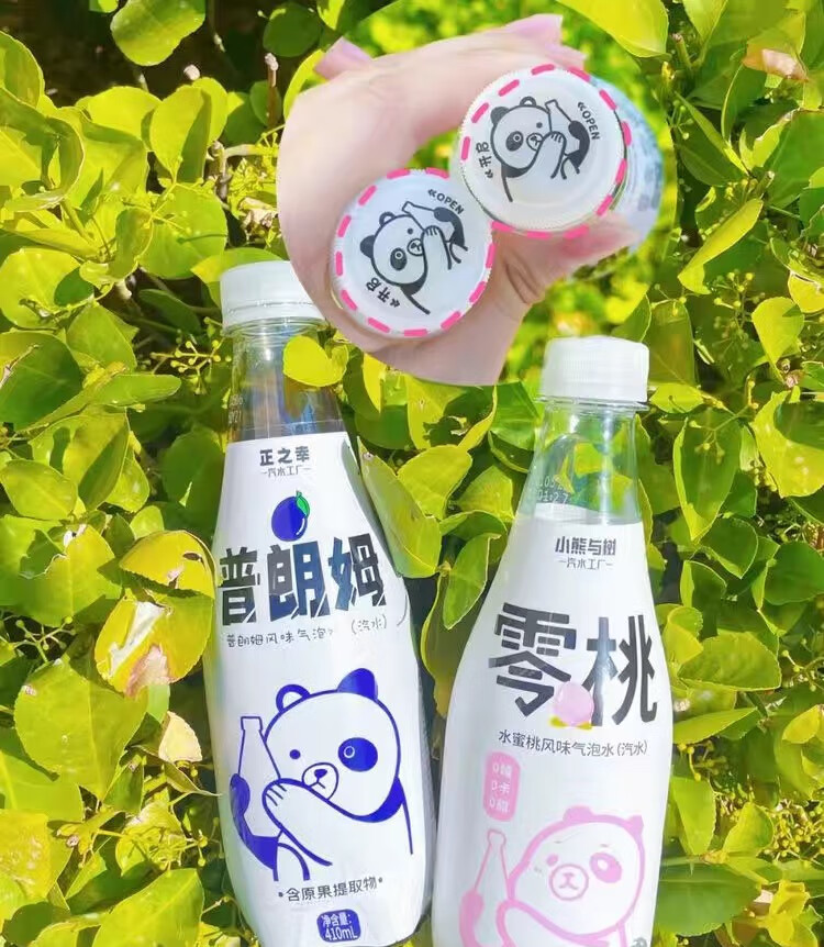 小熊与树普朗姆气泡水 10ml*12瓶 小熊与树气泡水正新汽水 5天内发货