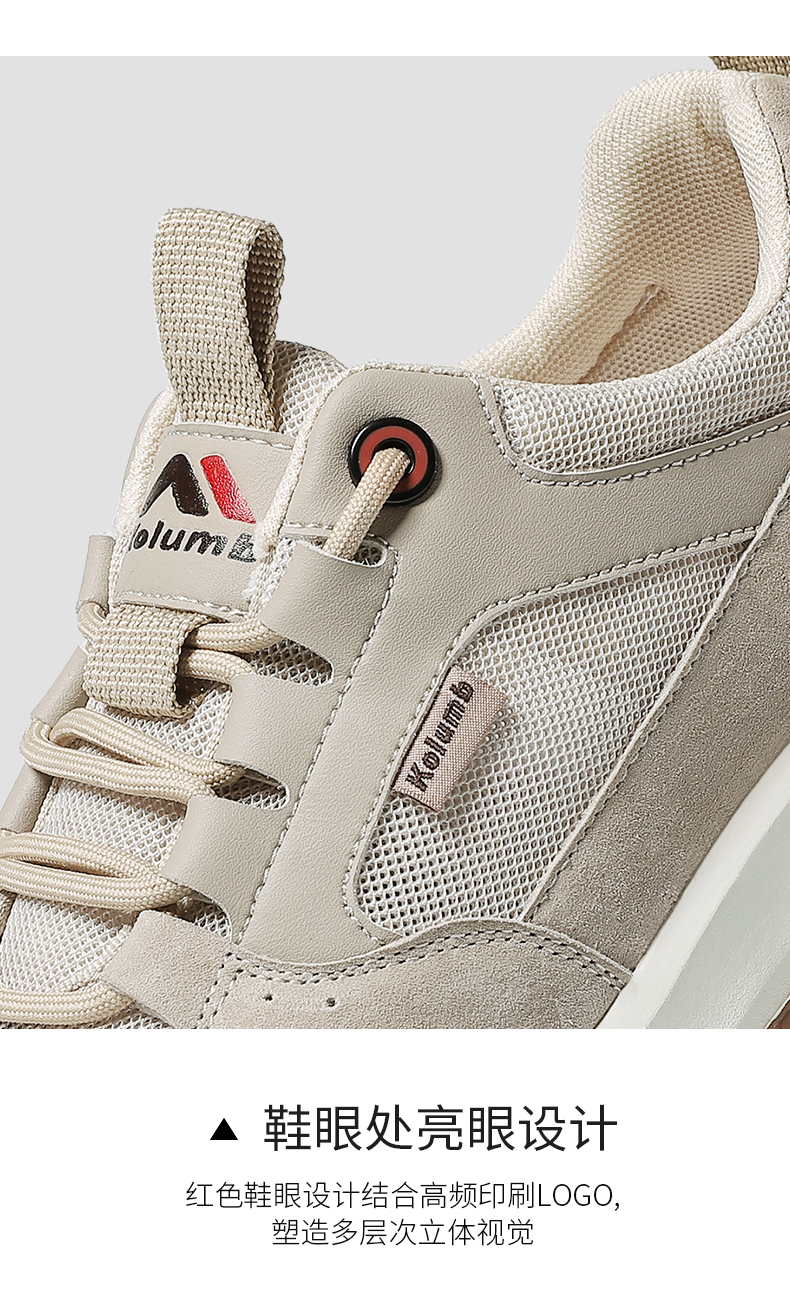 kolumb哥仑步男鞋新款百搭厚底阿甘鞋秋季透气运动鞋男士休闲鞋沙色44