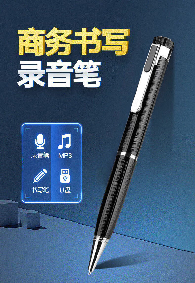 hyundai笔形录音器 可写字大容量高清降噪商务录音笔111 黑色 32gb