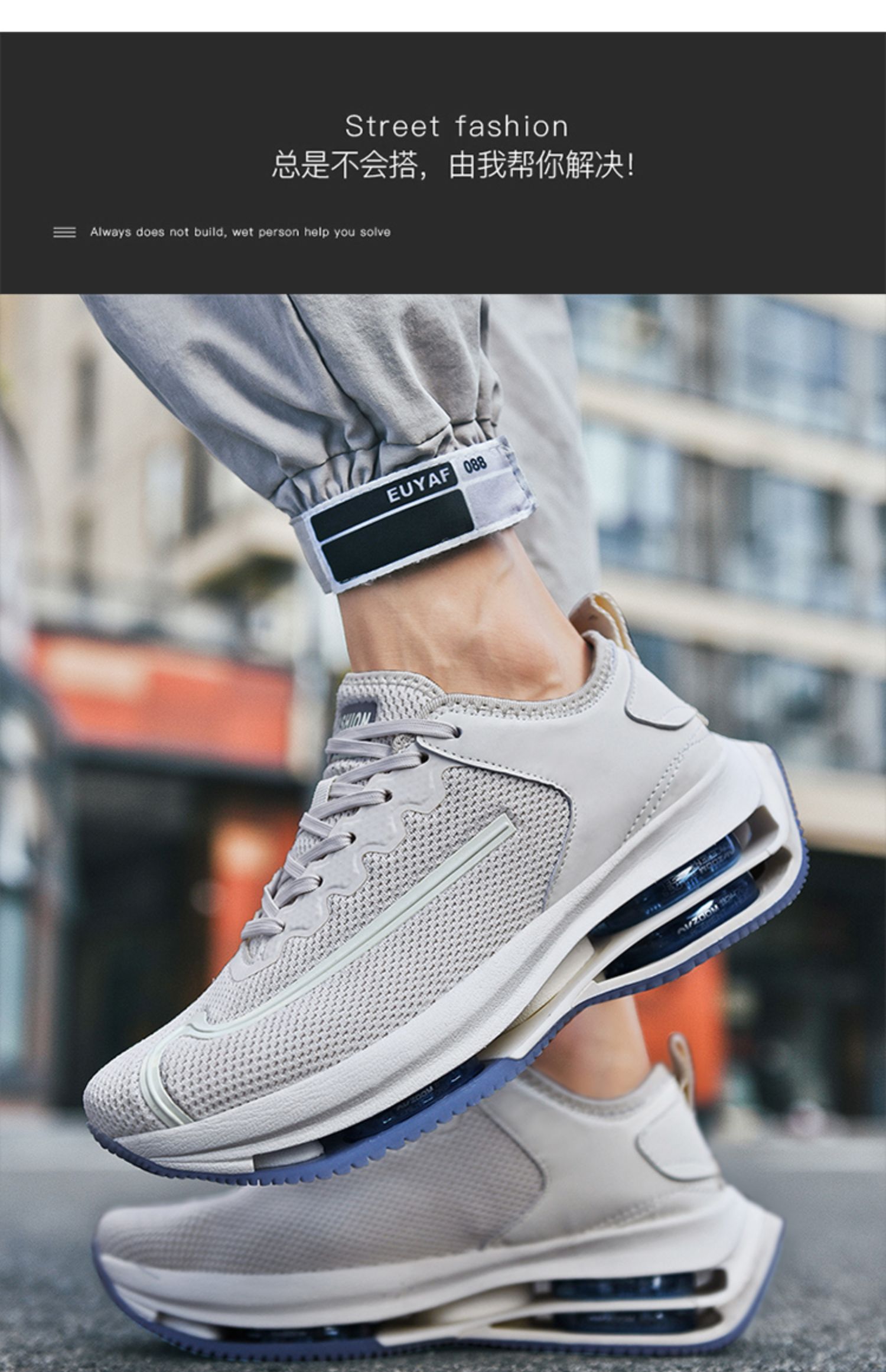 碳板跑步鞋轻便中考体育生训练体考专用跳远震男鞋运动全掌气垫吉尔达