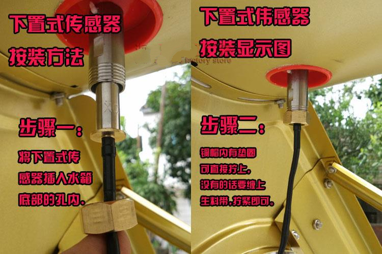 木可西太阳能传感器通用水温水位探头2芯4芯太阳能热水器仪表配件4芯