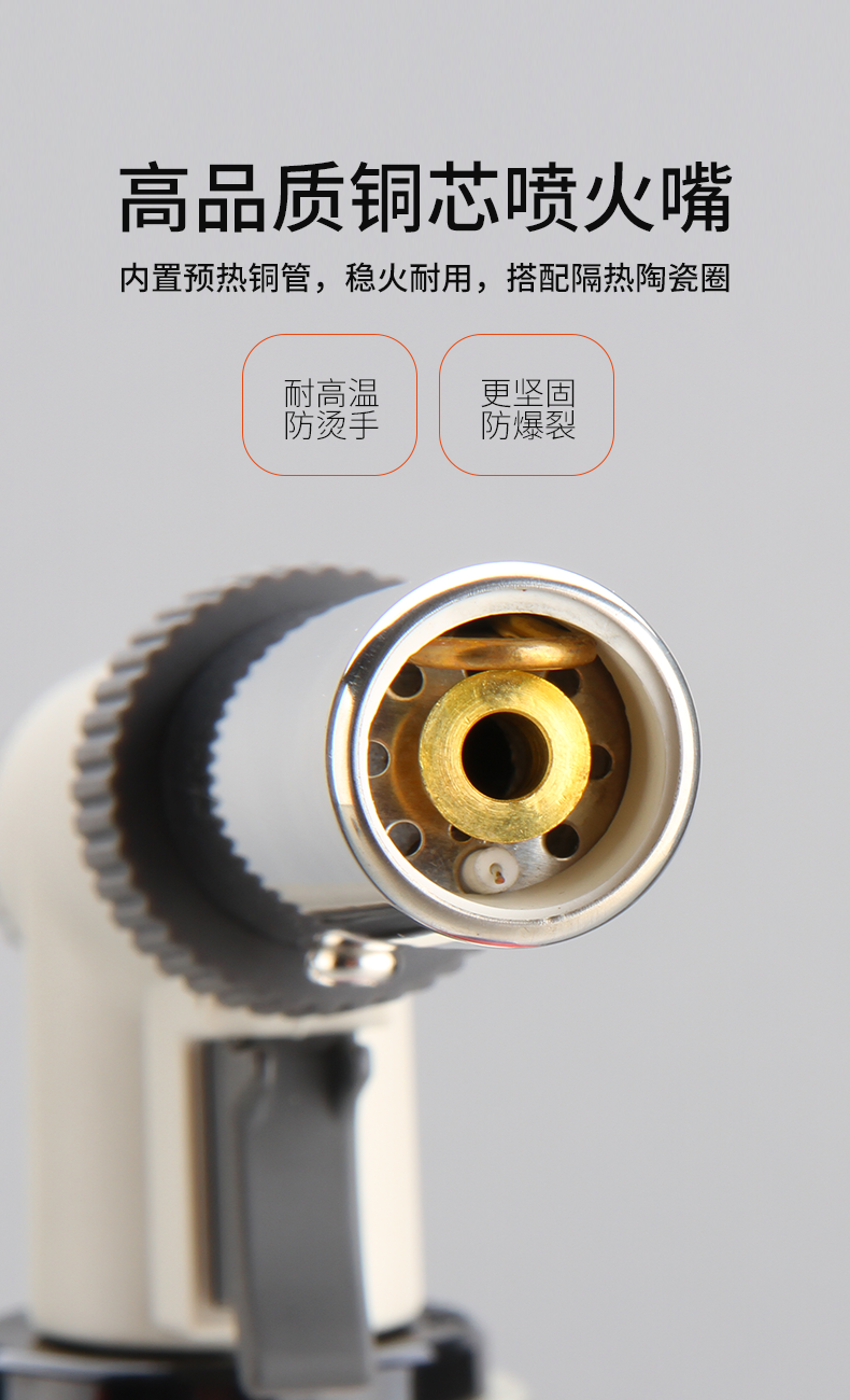 金宇喷火枪头烧猪毛焊接焊枪火焰抢烘焙点火器家用喷灯卡式气喷枪 gt