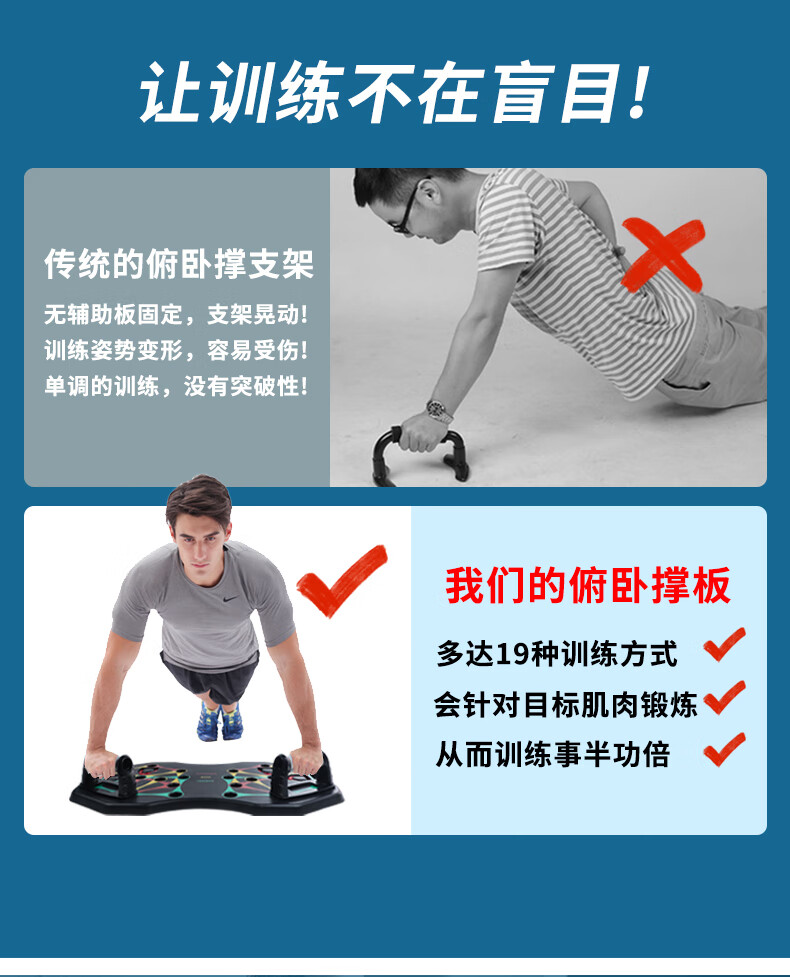 多功能俯卧撑支架板多角度锻炼辅助器板室内俄挺健身臂力胸肌支撑器