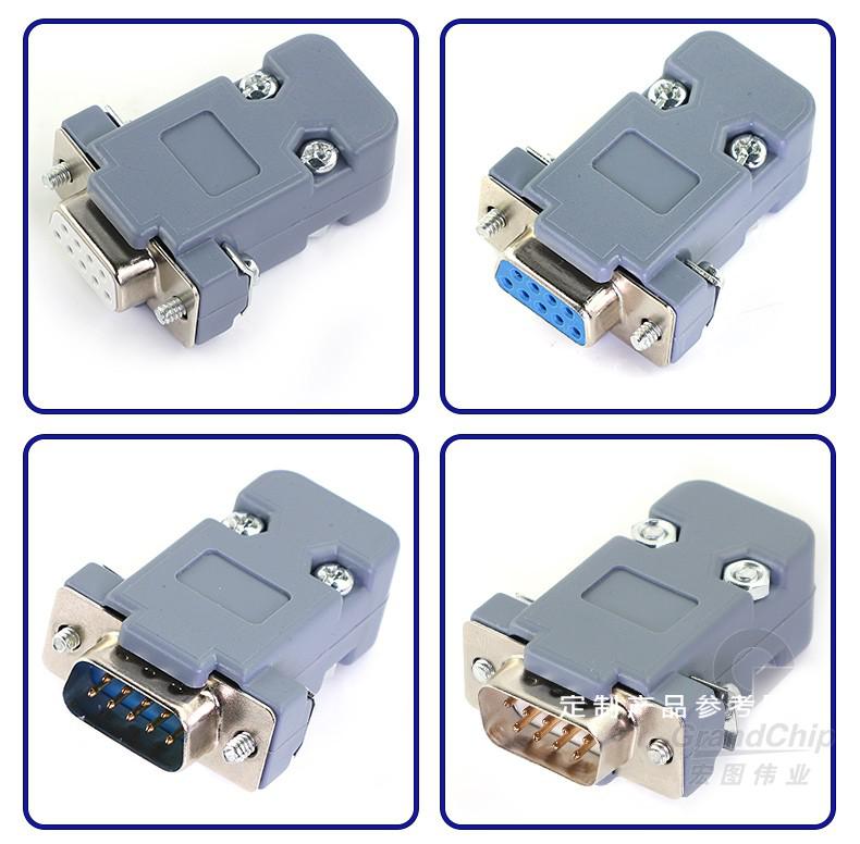 db9母头公头9针串口接头焊线式rs232串口com口双排九针插头连接器 db9