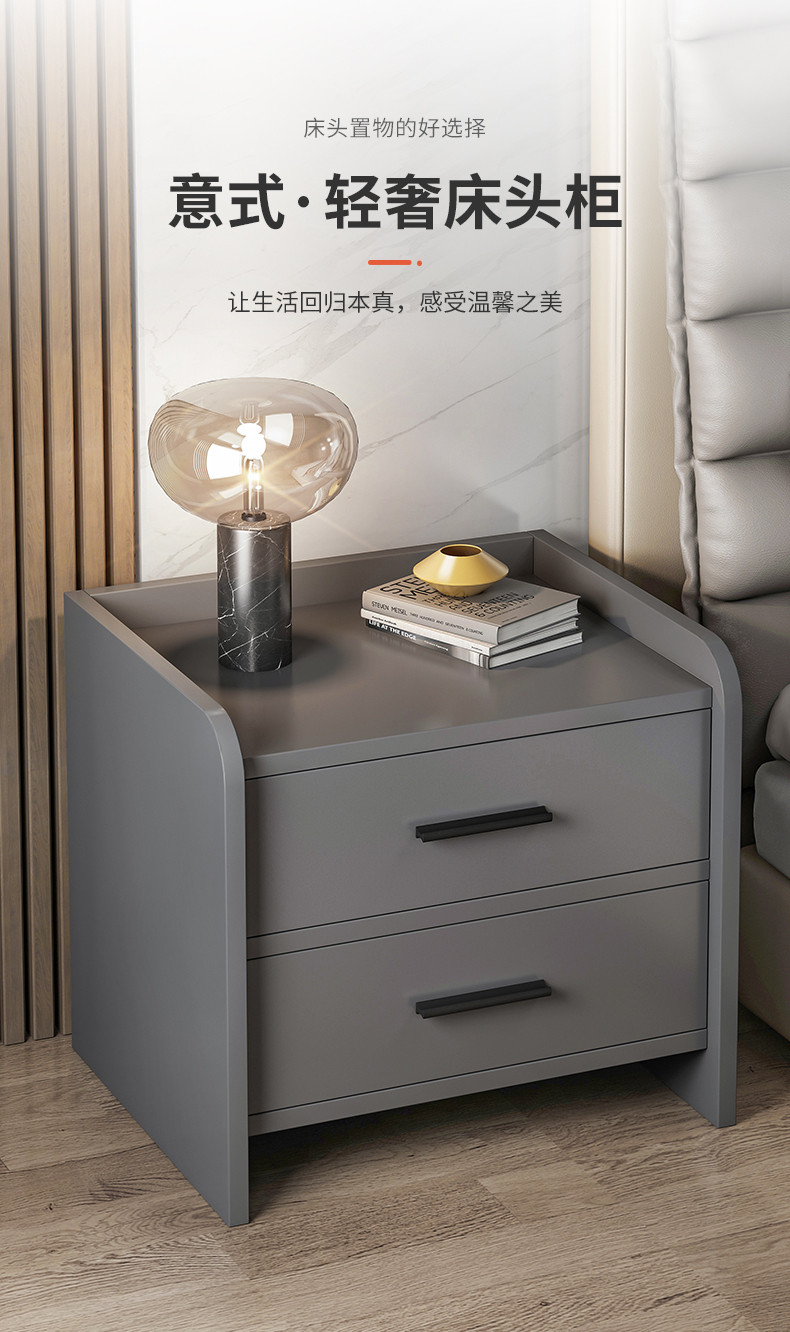 赛杉 现代简约卧室简易储物小型收纳柜床边柜小柜子家用小户型 双抽皎月灰色