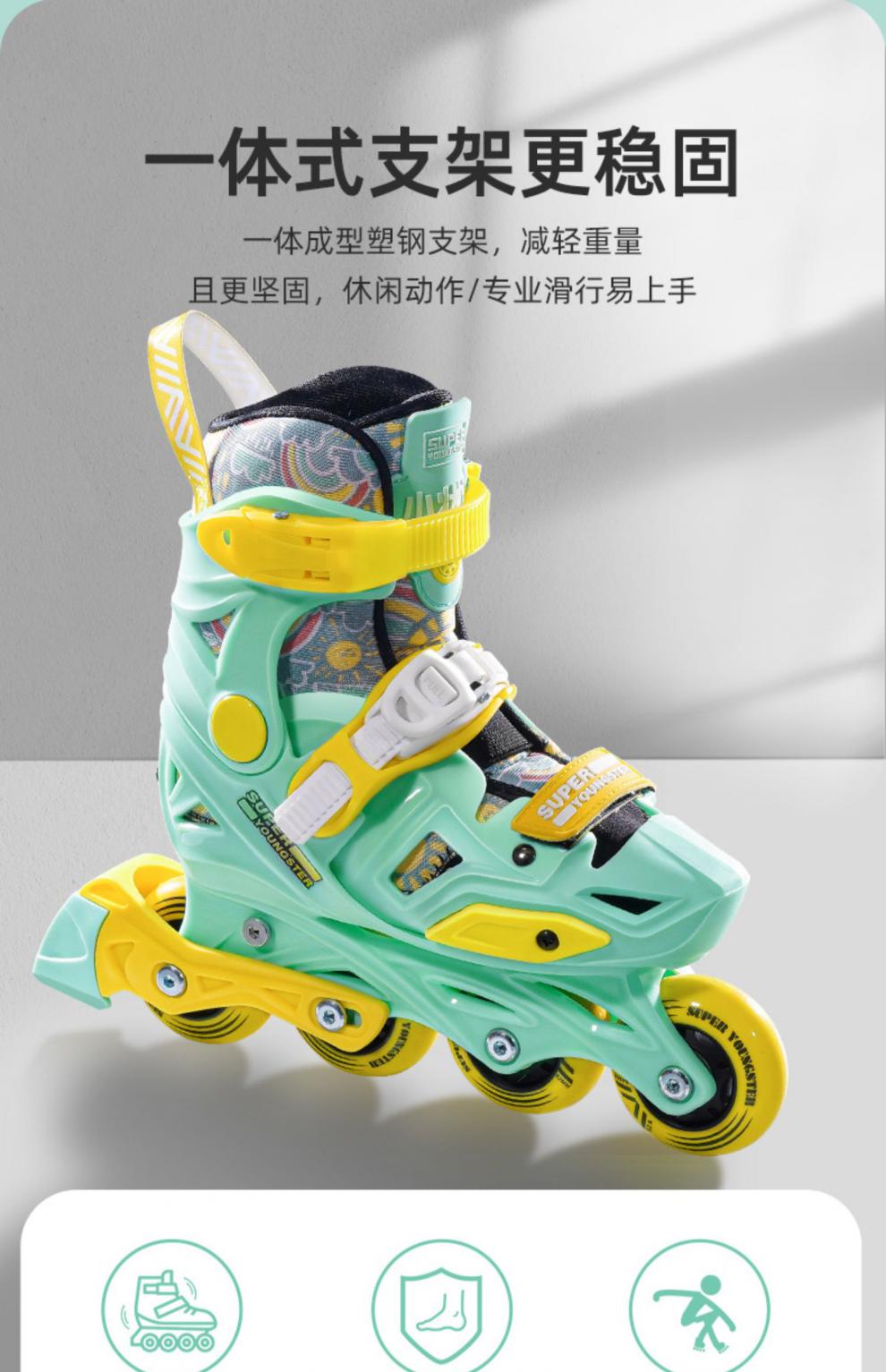 平花鞋轮滑鞋硬壳花式溜冰鞋儿童全套装小状元初学者硬壳旱冰报班培训