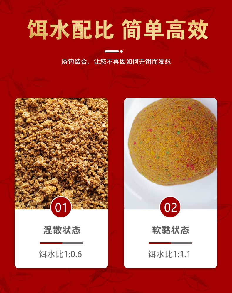 2022升级款钓王李震黑坑鲤鱼基础饵窝料钓鱼饵料回锅鱼鲫鱼配方鱼饵