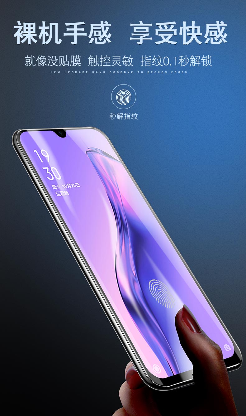 【高清钢化膜】钻石防爆屏【2片装 oppo k9【图片 价格 品牌 报价】