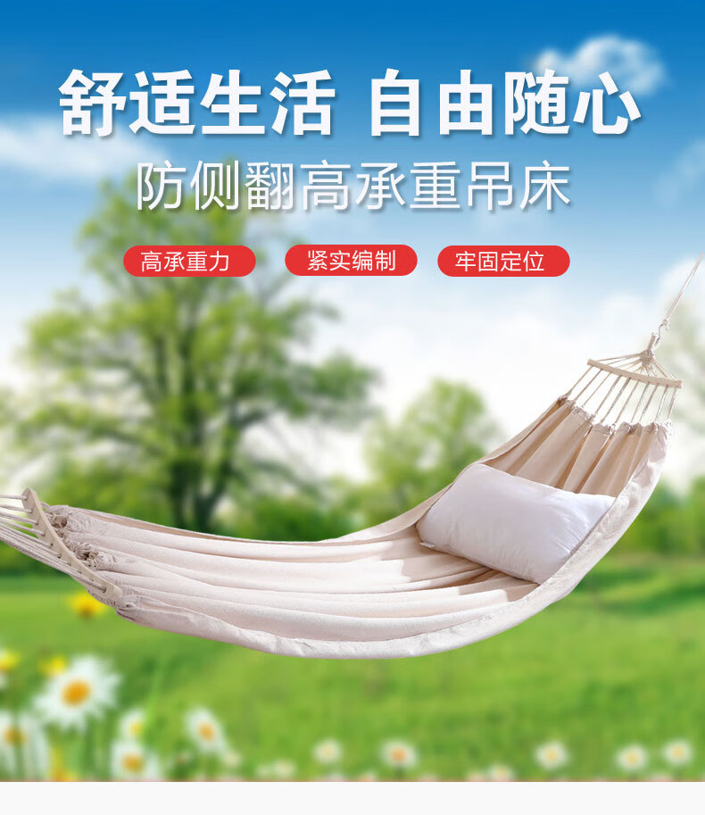 COZOK户外野营装备彩色双人帆布吊床大学生宿舍吊椅厂家批发防侧翻吊床 260*80单人红色 绑绳+收纳袋