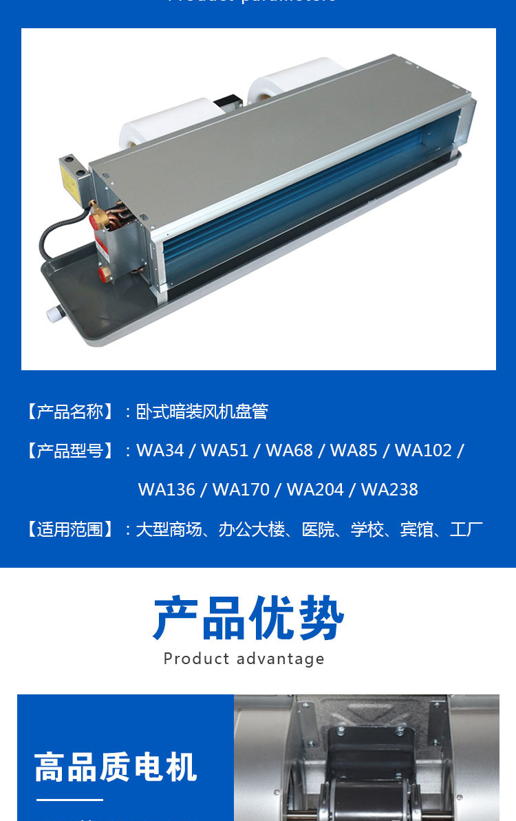 风机盘管卧式四管制暗装水空调家用商用静音中央冷暖空调出风口fp34型