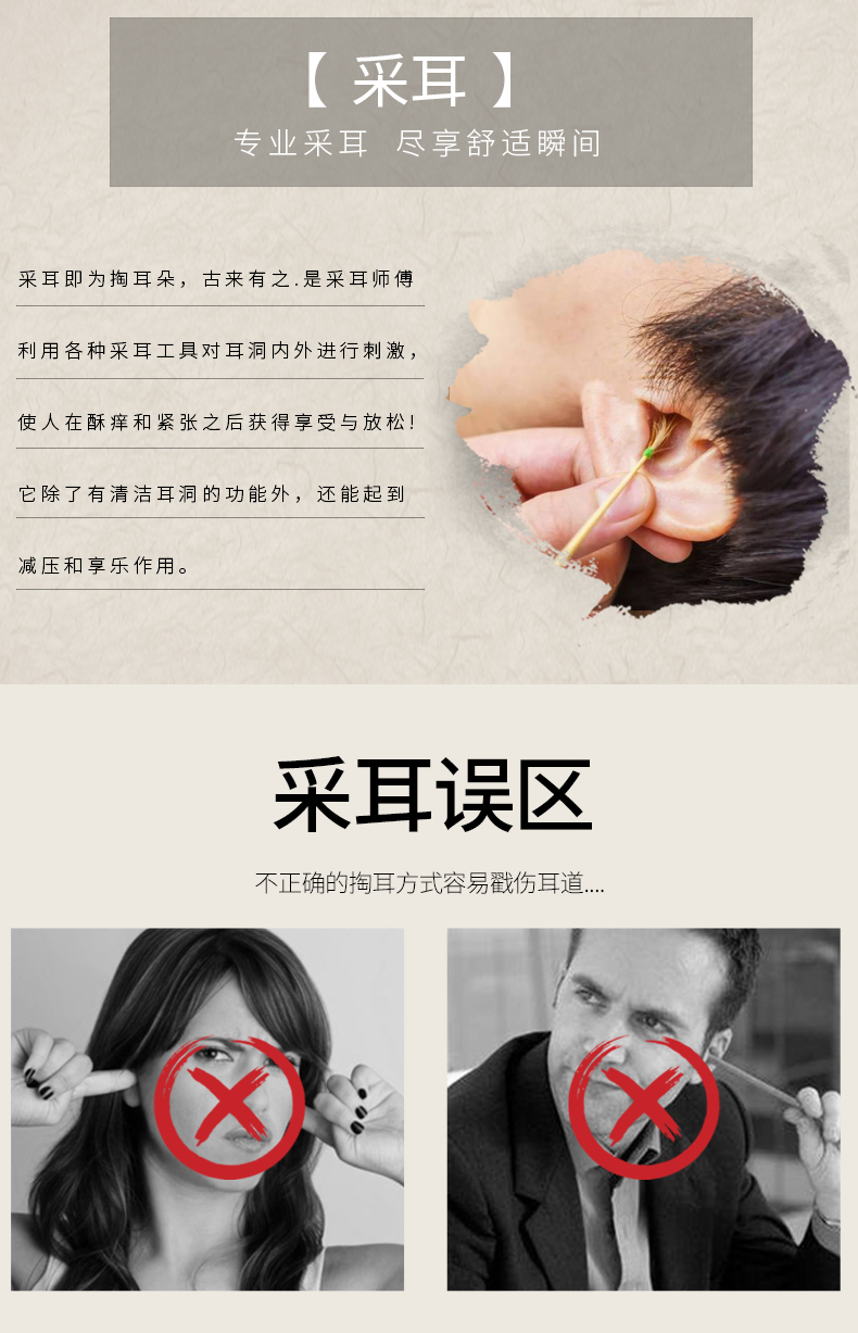 采耳工具套装掏耳朵鹅毛棒扣毛毛挖耳朵神器发光挖耳勺全套采耳十件套