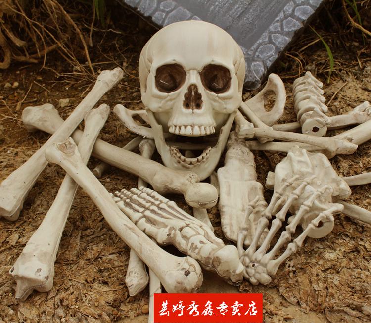 逃脱机关酒吧恐怖道具装饰骷髅骨架仿人碎骨头棒子带支架成人骷髅骨架