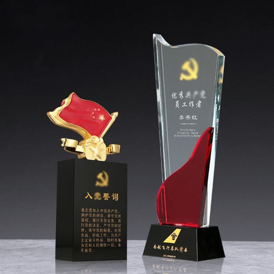 定制入党誓词摆件党员礼物奖励激励桌面摆件可雕刻文字