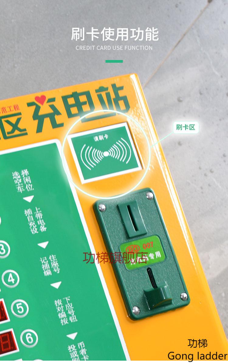 适用于10路充电器电瓶车电动车小区投币扫码慢速智能充电站充电桩刷卡